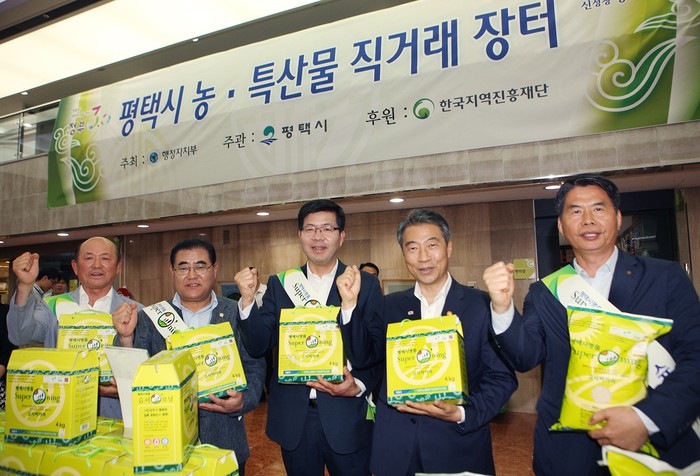 평택시, 행자부 청사서 평택농산물 직거래
