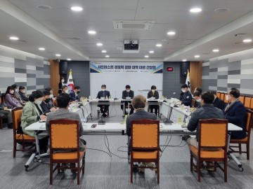 경북도, 샤인머스캣 경쟁력 강화 방안 마련 나서.