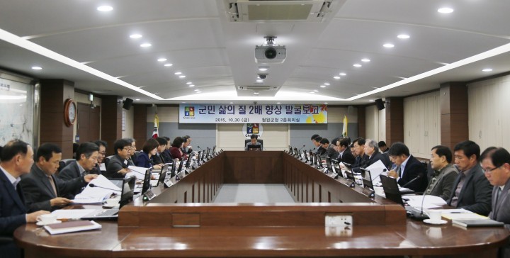 철원군 “군민 삶의 질 2배 향상” 발굴 보고회 개최 !