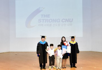 충남대, 故장희재 동문에 명예박사 학위 수여