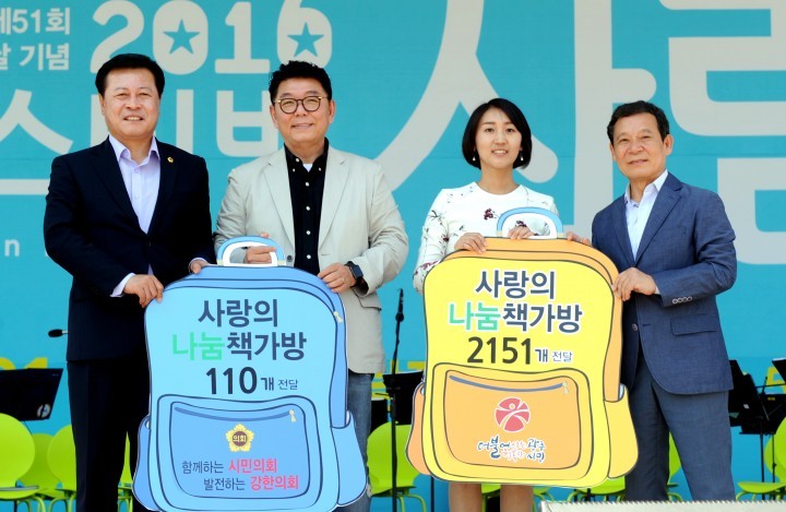  ‘제51회 광주시민의 날’ 기념 2016시민페스티벌 대성황