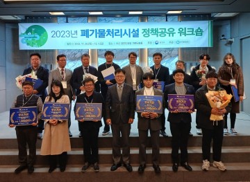 신안군, 폐기물처리시설 운영실태 평가 2년 연속 우수 성과