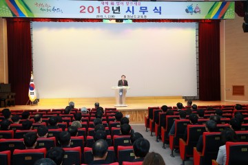 김지철 충남교육감, 지금이 교육개혁 골든타임 가만히 있으면 망한다!
