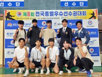 “금빛 발차기, 전국을 제패하다”…경주시청 우슈팀 종별선수권 석권