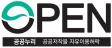 연천서, 명예경찰소년단 발대식 개최