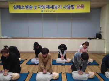 영광군, 응급처치 심폐소생술 교육 실시