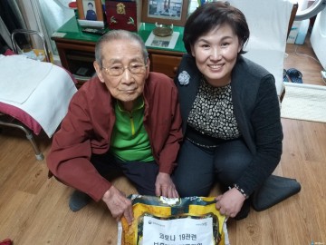 충북남부보훈지청, 고령· 독거 보훈재가복지대상자 사랑 나눔