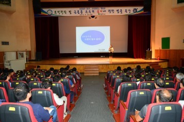 영주시, 청탁금지법 특별교육 