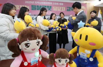 대전 동구, ‘인공지능(AI) 돌봄로봇’ 담당자 교육 실시
