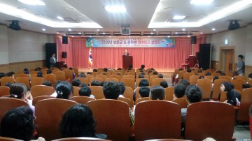 보은군, 2019년 초·중학생 영어캠프 사전설명회 및 레벨테스트 실시