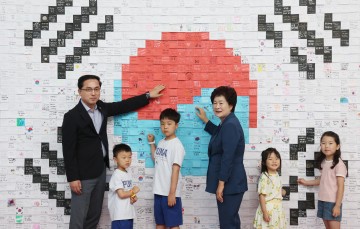 대전 동구, ‘천 개의 마음 태극기’로 광복 80주년 기념
