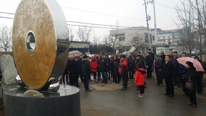 함창예고을   금·상·첨·화