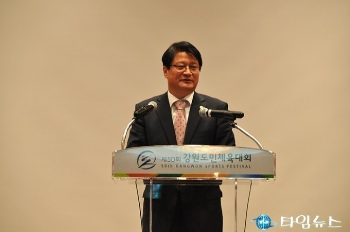 제50회 강원도민체육대회 조직위원회 출범