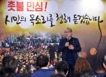 광주광역시, 시민의 소리를 듣는 날