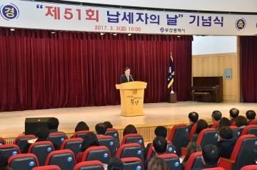 부산시 제52회 납세자의 날 우수납세자  40명 시상 