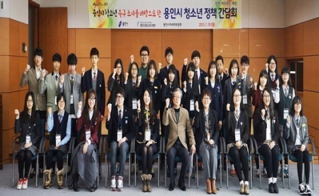 용인시 청소년수련관, '청소년 정책 간담회' 개최