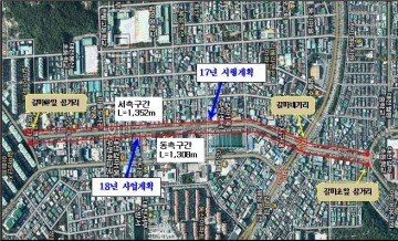 대전시, 신갈마로(서측) 지중화사업 착수
