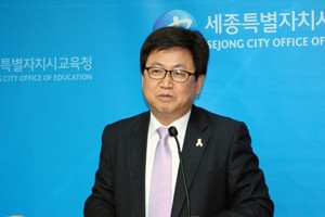 최교진 세종시교육감, 교육혁신 및 국제교육 협력을 위한 캐나다·멕시코·쿠바 교육기관 탐방
