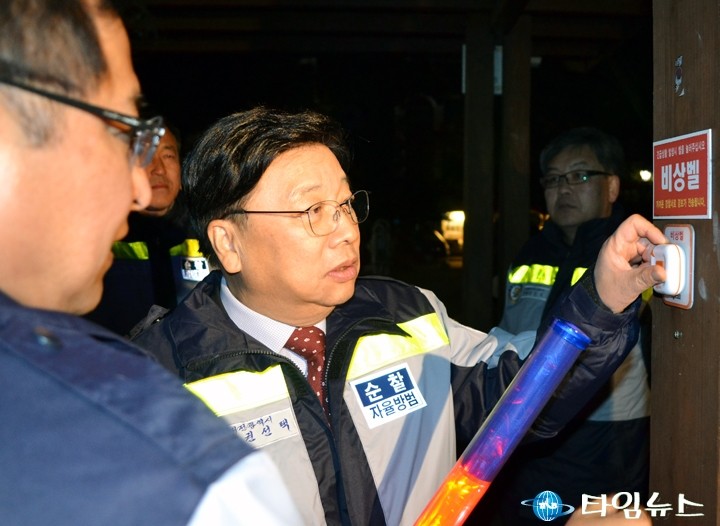 권선택 대전시장, 비상벨 점검!