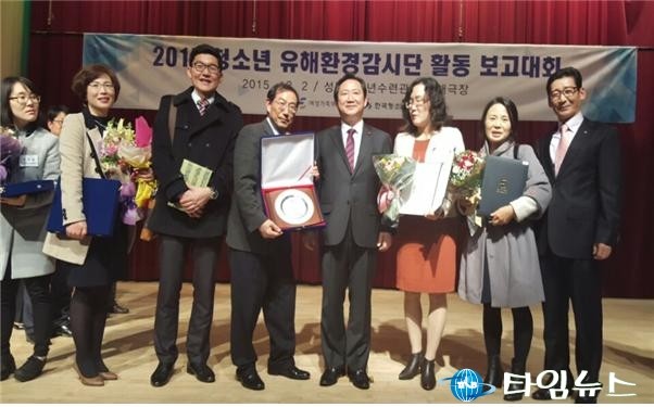 대구시「청소년유해환경감시단」전국 최우수 기관상