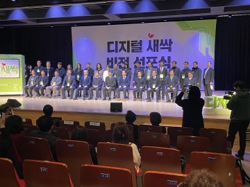 전남대 소프트웨어교육원, ‘방학중 SW·AI교육캠프 사업’ 선정