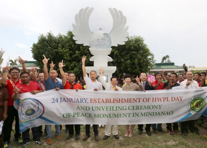 이만희 하늘문화세계평화광복(HWPL) 대표,  필리핀 민다나오 ‘세계평화 선언문 2주년 기념식’ 개최