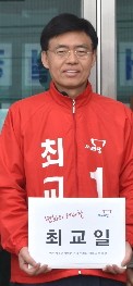 제20대 총선 새누리당 최교일 후보 등록  본 선거 준비에 박차