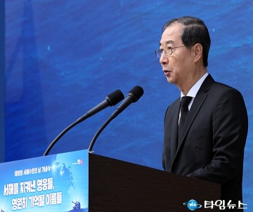 한덕수 대통령 권한대행 “北 도발에 즉각‧압도적 대응…감히 넘볼 수 없도록 만들 것”