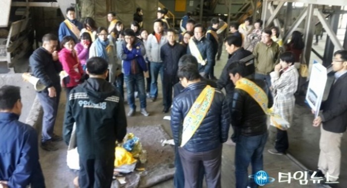 포항시 생활 폐기물처리 시설 현장 견학
