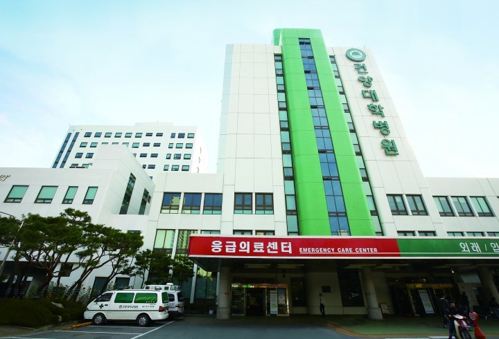 건양대병원, 권역응급의료센터에 선정