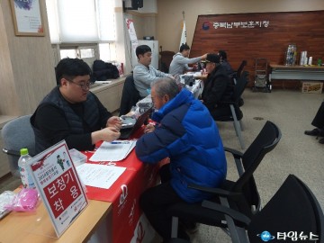 충북남부보훈지청, 국가유공자 및 보훈가족 보청기 소리조절 및 재장착 행사실시