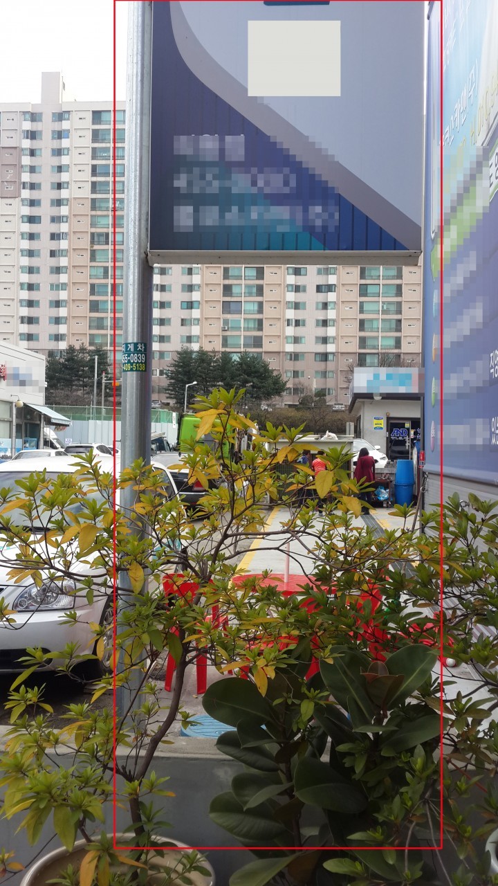  의왕시 전) 시민운동가, 수년 동안 불법간판 사용 도마위