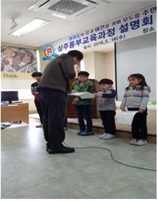 학교의 큰 일꾼이 되겠습니다