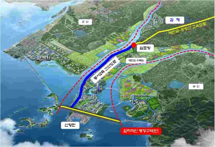새만금 경제중심도시 김제, 새만금 성장동력 확보 