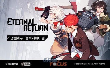 이스포츠의 도시 대전, 전국 유일 프로정규시즌 단독 유치