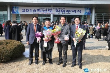 수원시의회 유재광 의원, 수원대 총장 공로패 
