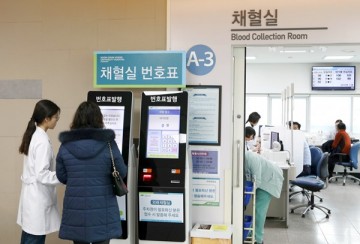 순천향대천안병원, 채혈실 무인 자동화 접수시스템 도입