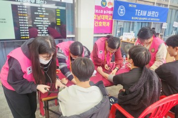 호남대 간호학과, ‘돈보스코 농구대회’ 건강체크 봉사활동
