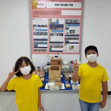 태안 이원초등학교, 온마을의 기쁨! 제67회 전국과학전람회 우수상!