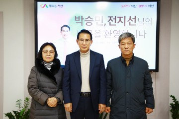 전지선, 어민 8명 문전박대? "시끄러우니 냅둬" 슬쩍 사라진 가세로 vs 서산시장 영접?