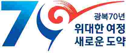 산청군, 6.25전쟁 65주년 기념 군민대회 개최