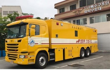 세종소방서 생화학인명구조차 배치