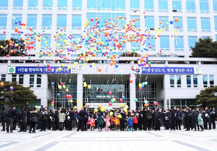 대전 서구, 소망풍선 날리며 희망찬 새해 다짐