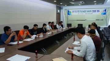 대전시농업기술센터, 청년농업인 간담회 개최