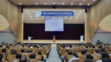 전남교육청, ‘학생맞춤통합지원 역량 강화’ 방안 모색
