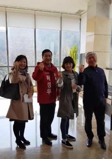 자유한국당 허성우 구미시장 예비후보, 