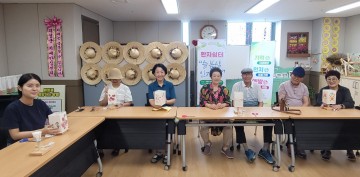 의성군, 치매안심센터, 마음 튼튼 헤아림 가족교실 운영