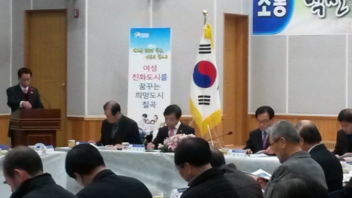 ‘여성친화도시를 꿈꾸는 희망도시 칠곡’ 우리 함께 만들어요