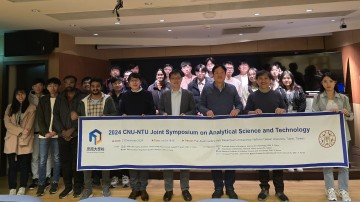 충남대-국립대만대, ‘분석과학기술 공동 심포지엄’ 개최