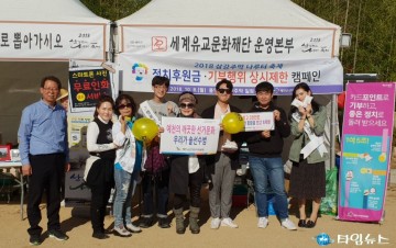 예천군선관위, 예천군내 축제 현장에서 캠페인 실시